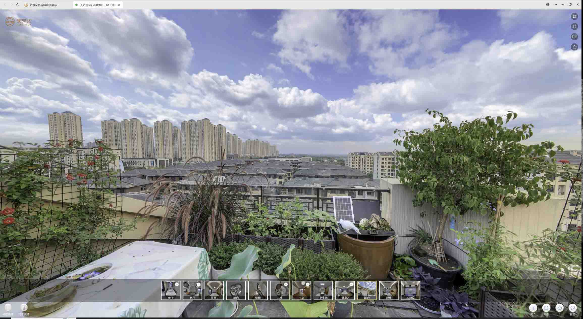 曲靖喻德江陶瓷馆